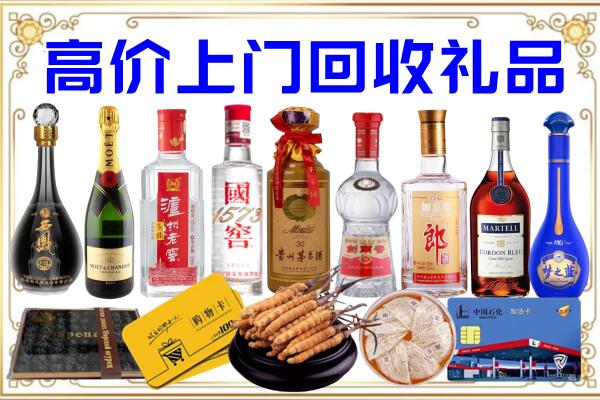 苏尼特左诚信回收茅台酒瓶