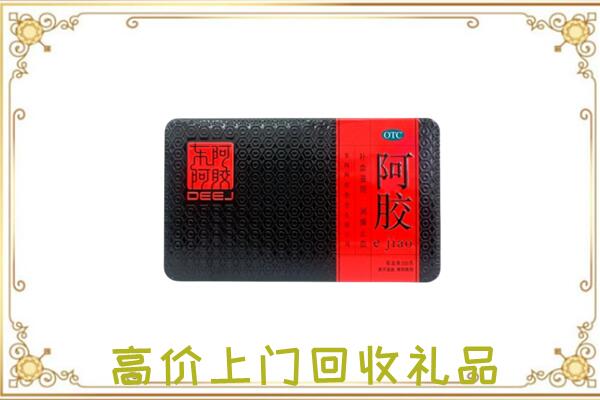 苏尼特左周边回收阿胶