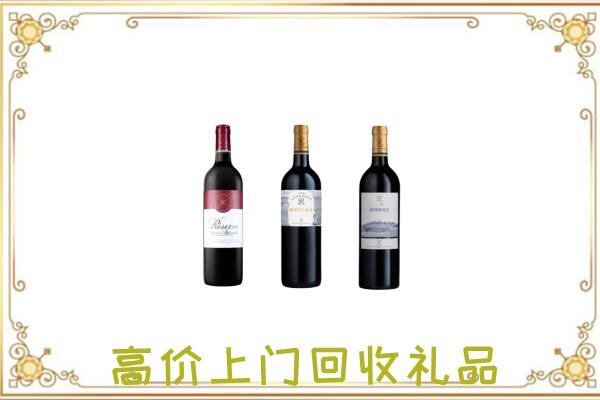 苏尼特左附近回收拉菲