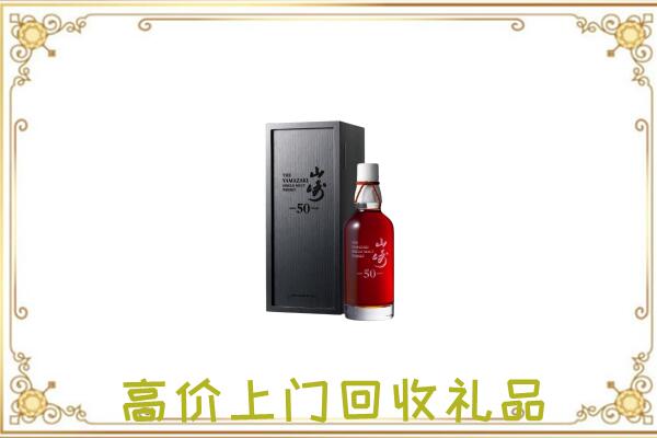 苏尼特左附近回收山崎
