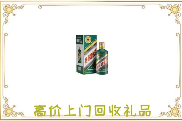 苏尼特左附近回收生肖茅台酒