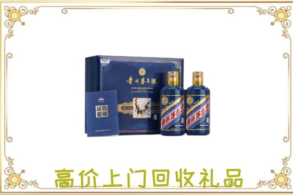 苏尼特左附近回收茅台酒礼盒