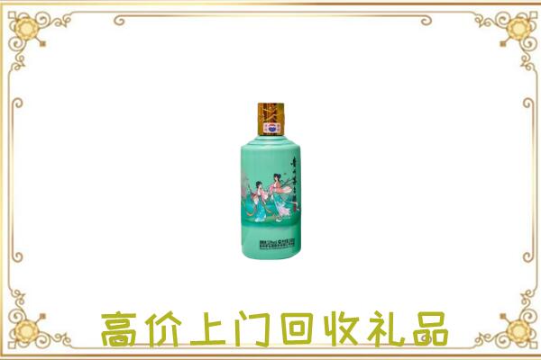 苏尼特左附近回收24节气茅台酒