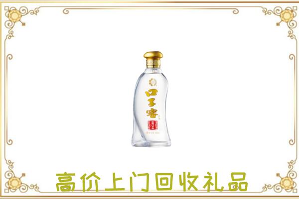 苏尼特左周边回收口子窖