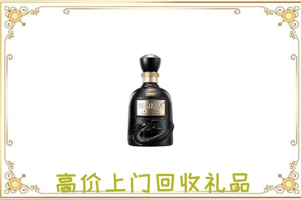 苏尼特左周边回收古井贡酒