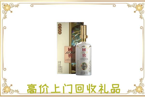 苏尼特左周边回收国窖1573