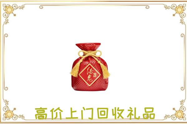 苏尼特左附近回收酒鬼酒
