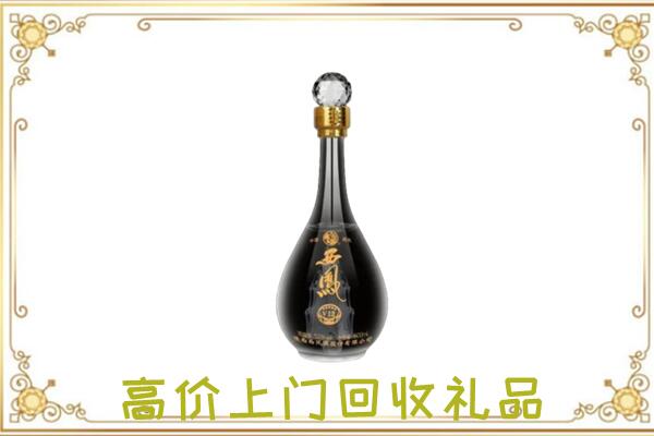 苏尼特左周边回收西凤酒