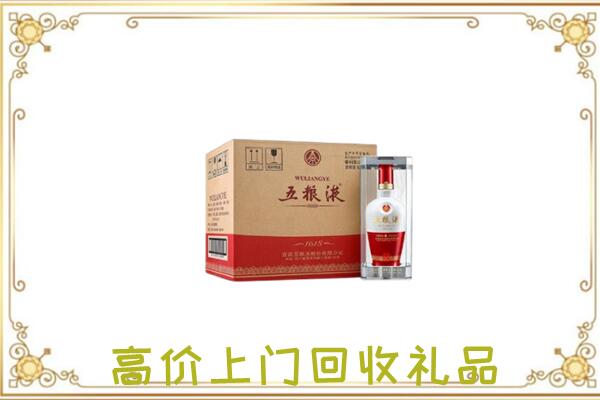 苏尼特左周边回收五粮液