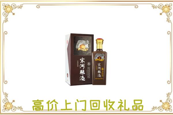 苏尼特左周边回收宋河