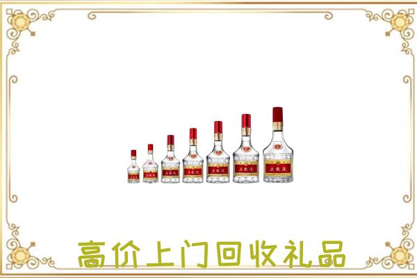 苏尼特左周边回收老酒