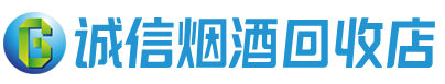 苏尼特左茅台酒回收,酒瓶,烟酒,飞天茅台酒,名酒,苏尼特左回收贵州茅台酒